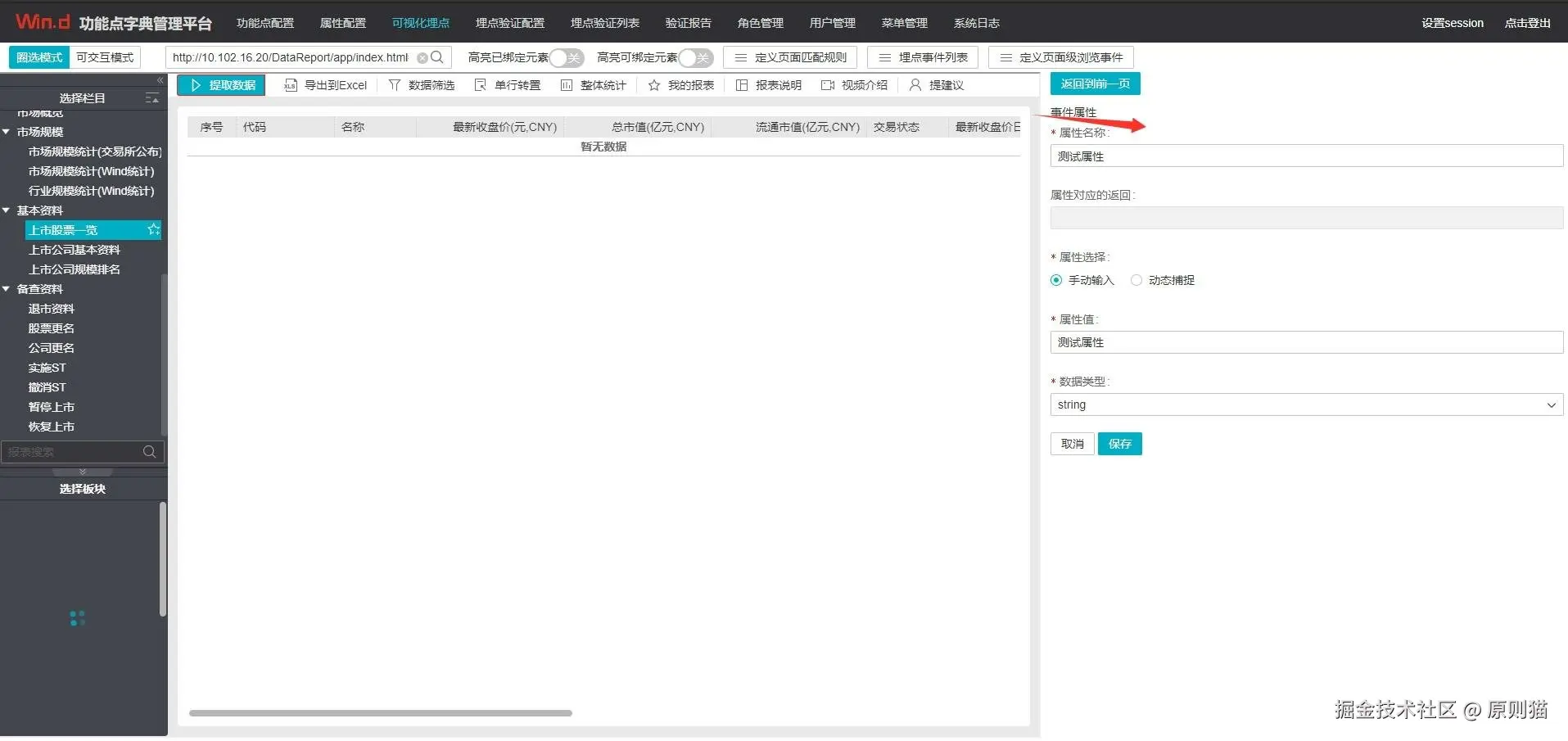 圈选6png.png