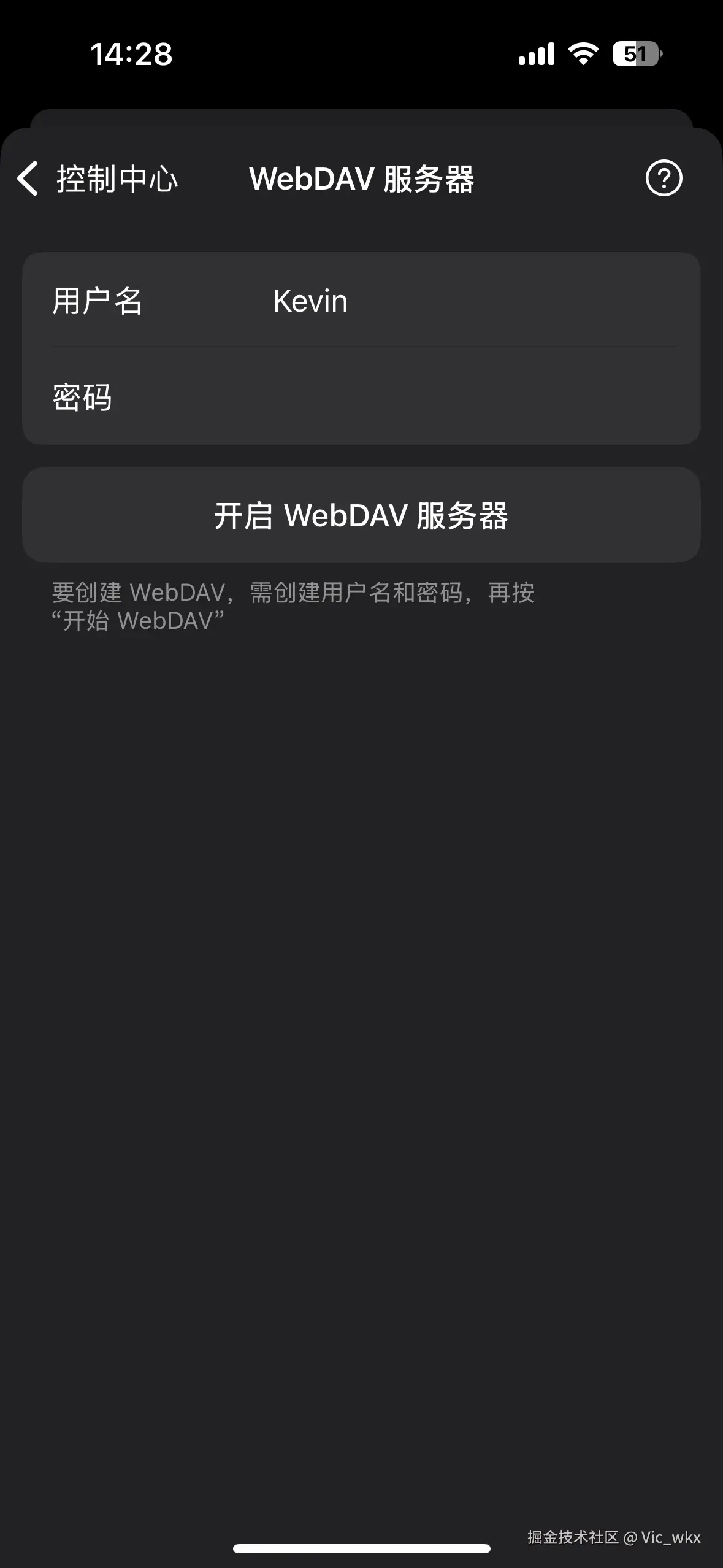 Setup Account