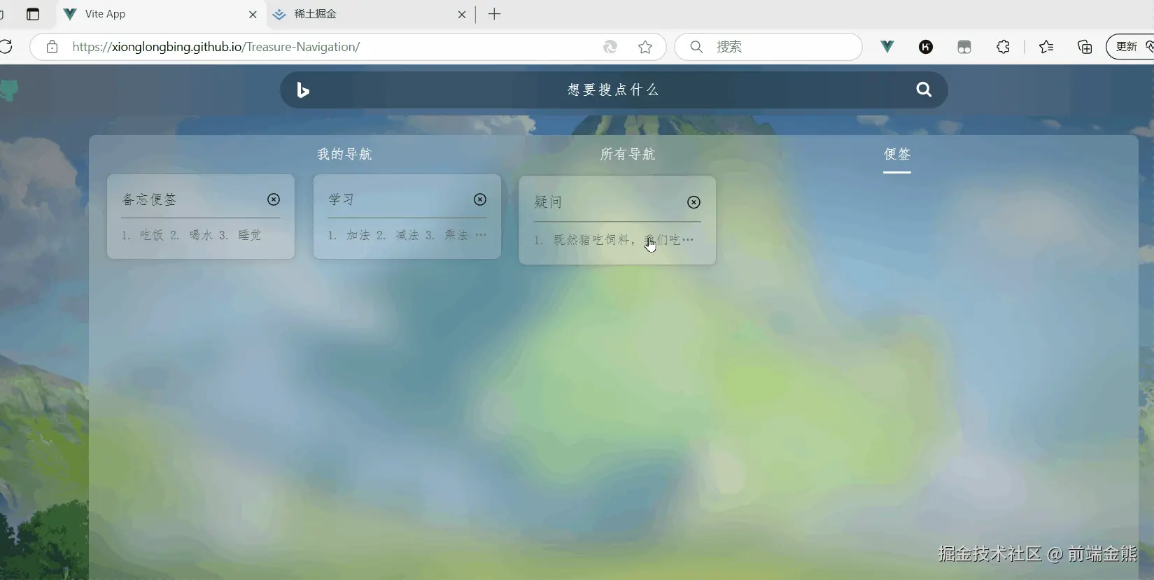 pip08.gif