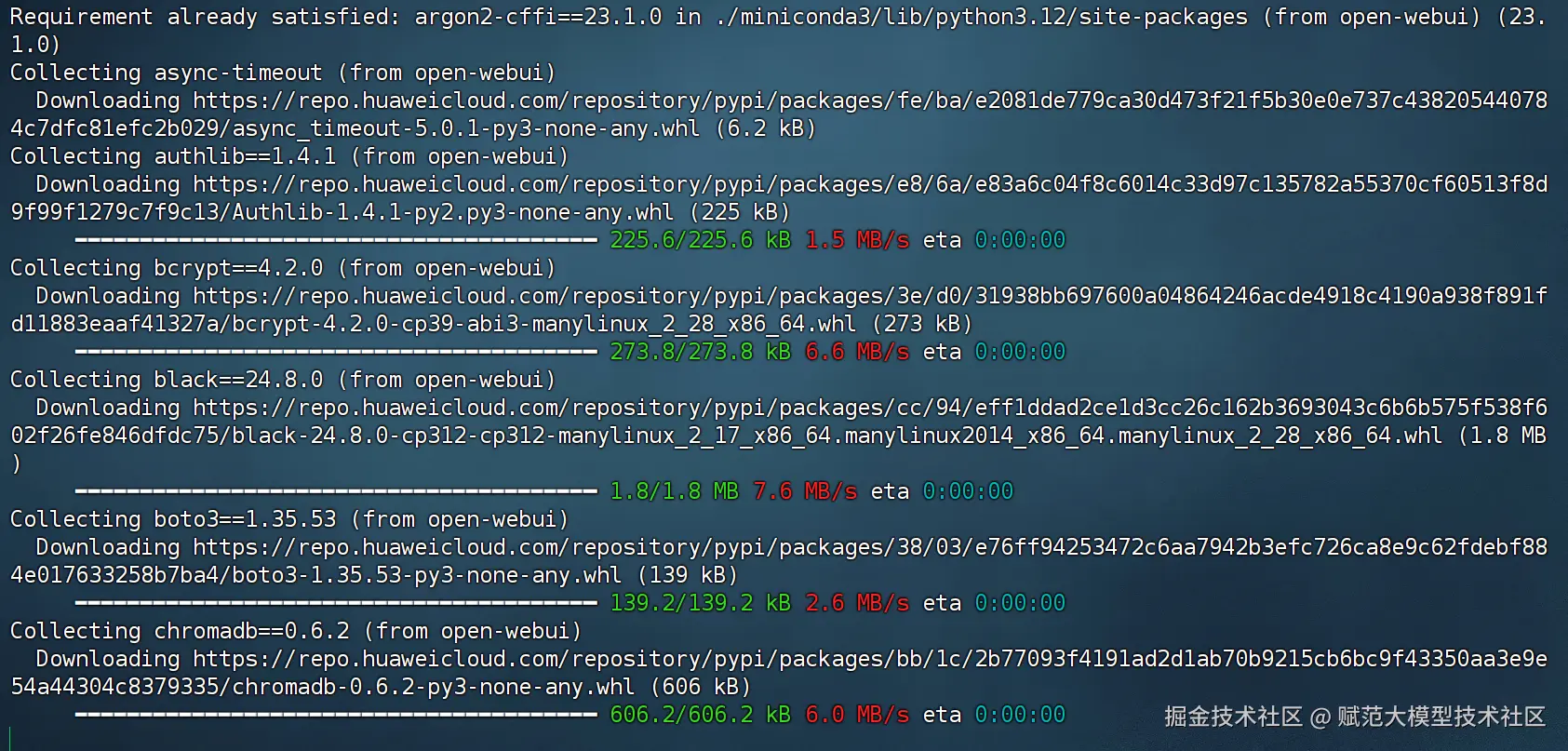 image-20250214142738312