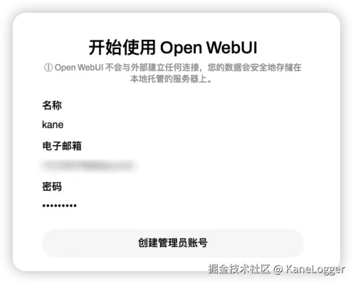登陆.png