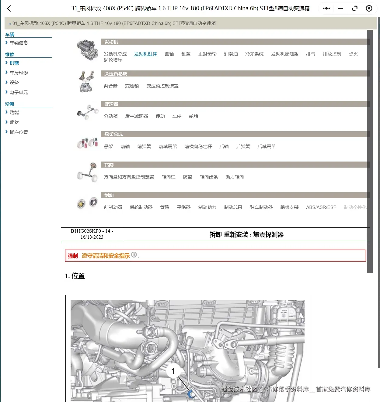 微信截图_20241117194049.png