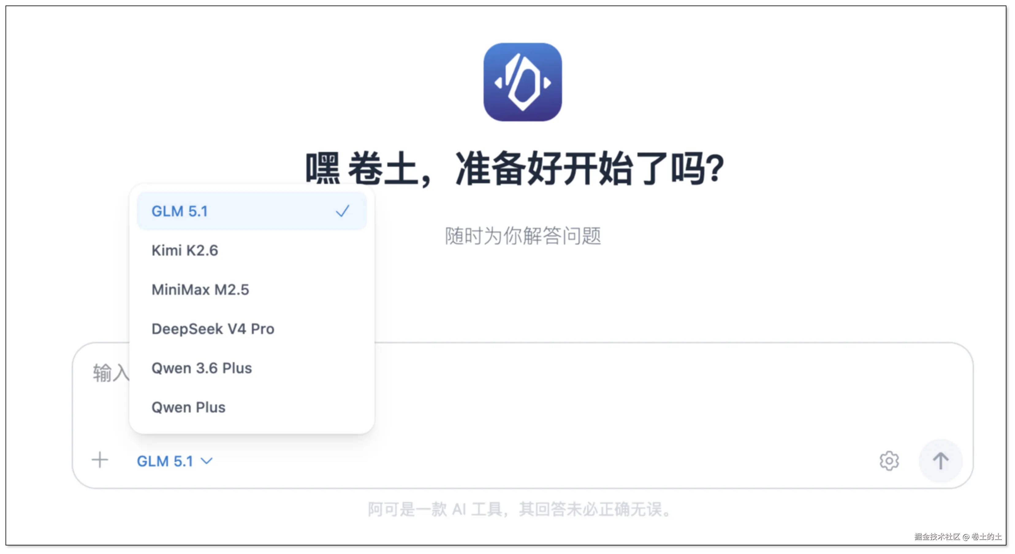 PPT 生成演示