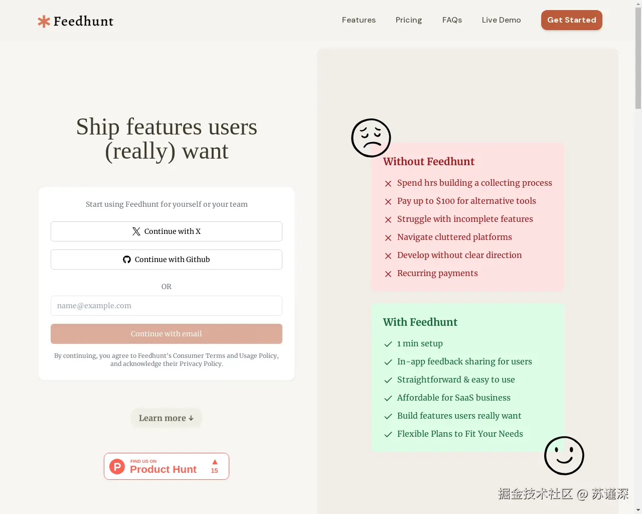 Show HN：经过三个月的编码，我为独立开发者打造了一款反馈工具。 - 项目截图