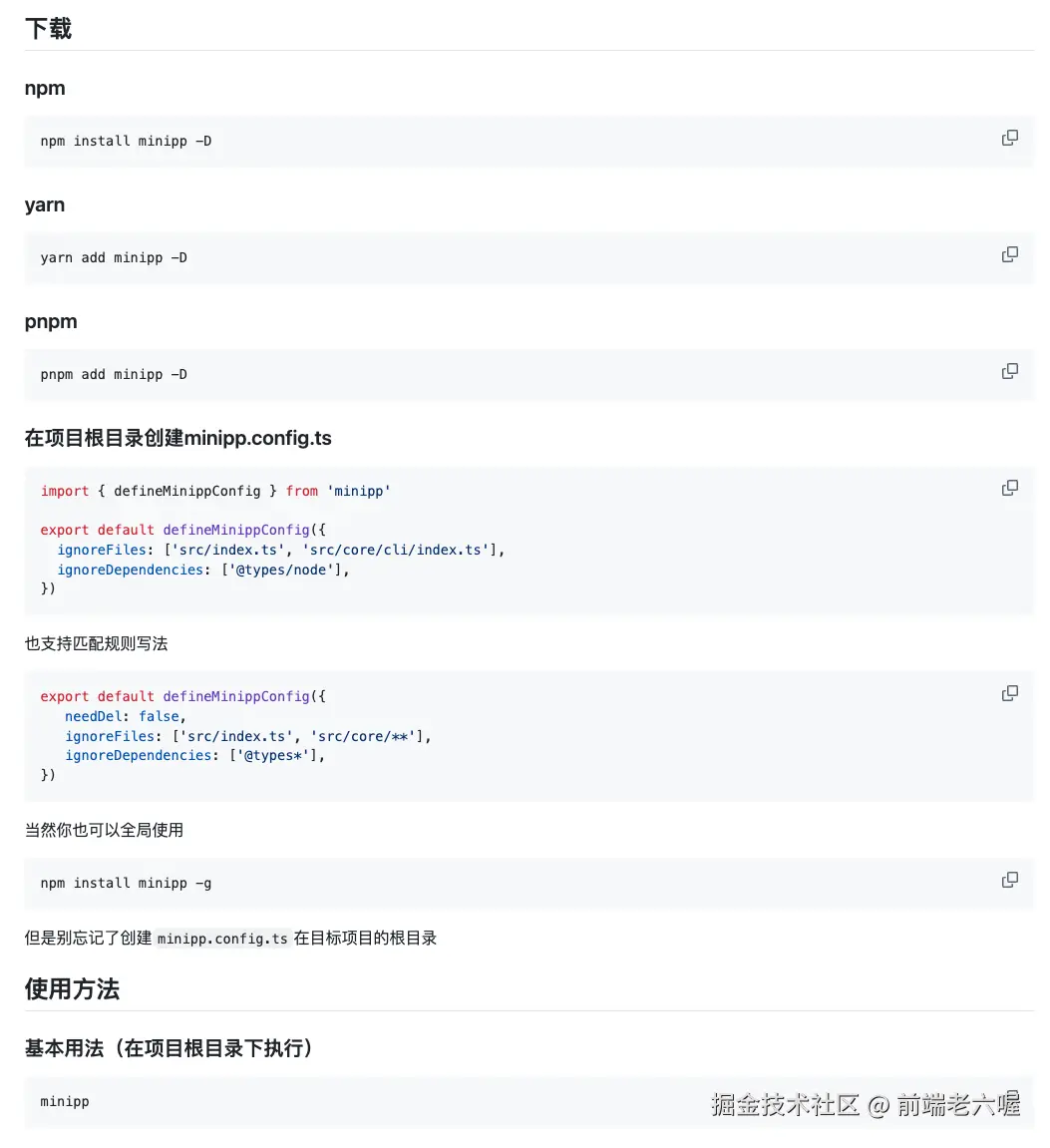 截屏2025-06-07 13.37.41.png