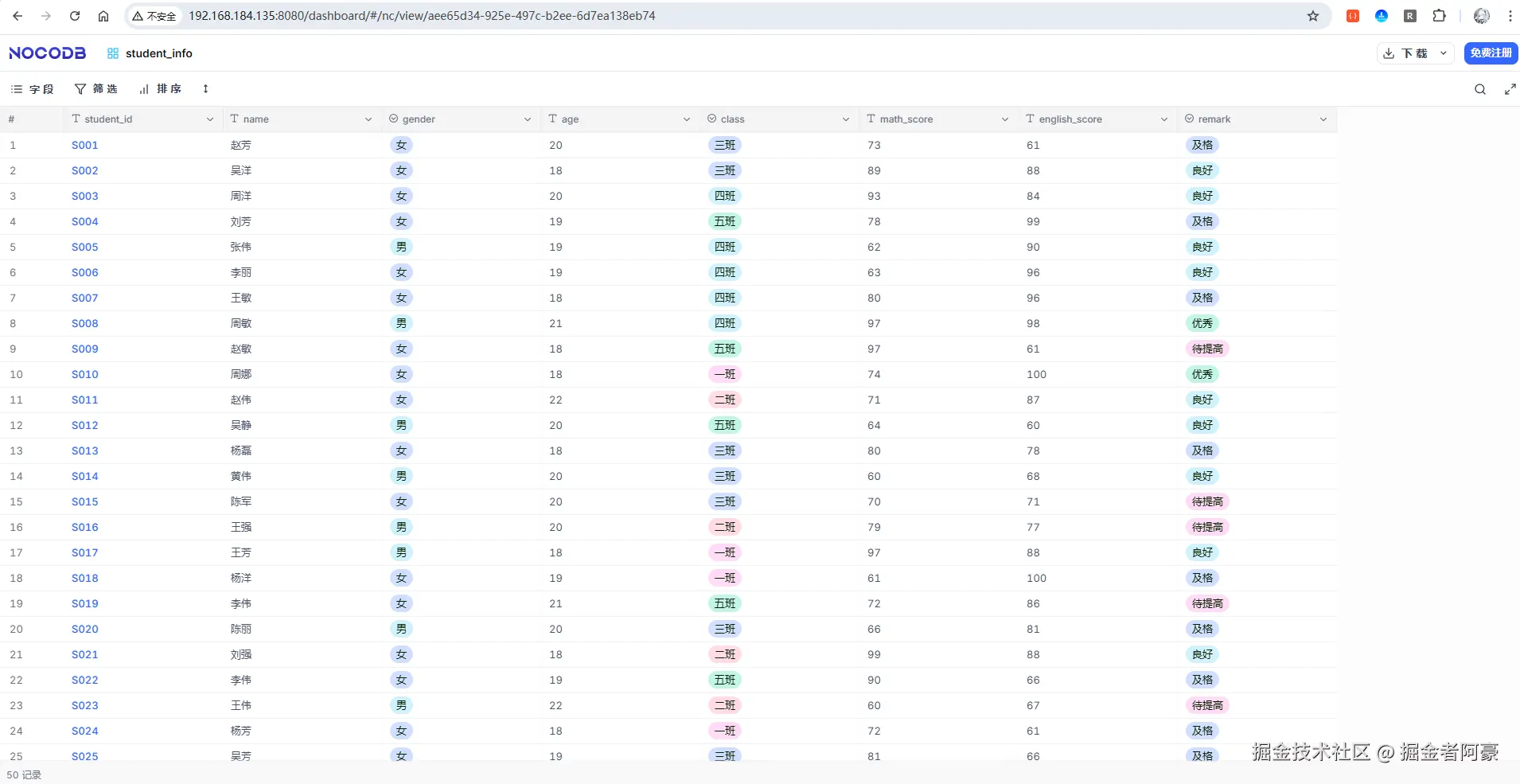 image-20251014152800396