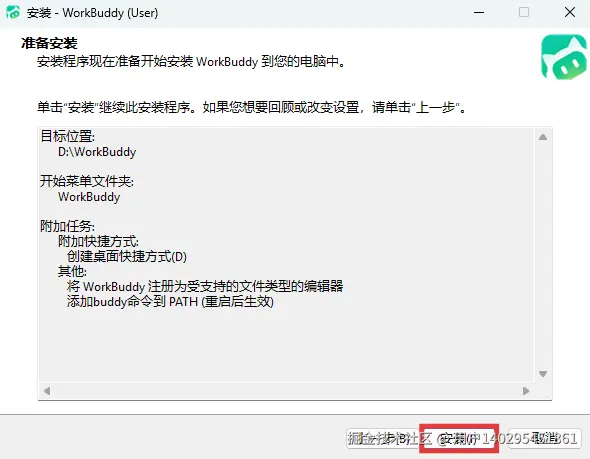 屏幕截图 2026-03-31 134210.png