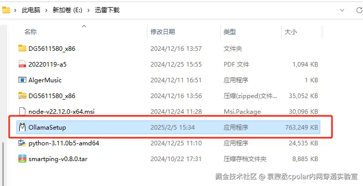 image-20250205153517007