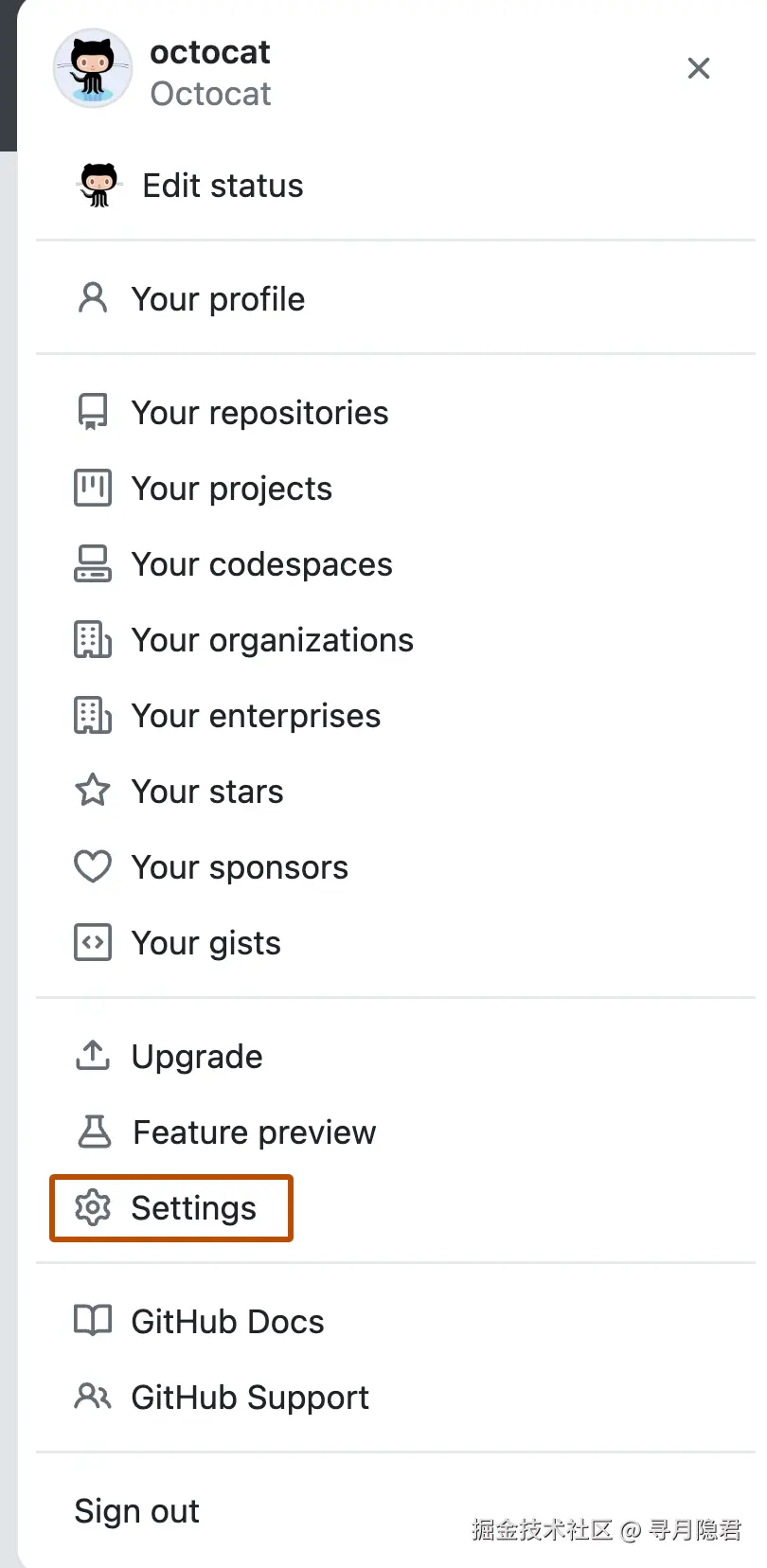 GitHub 帐户菜单的屏幕截图，其中显示了供用户查看和编辑其个人资料、内容和设置的选项。 菜单项“设置”用深橙色框出。
