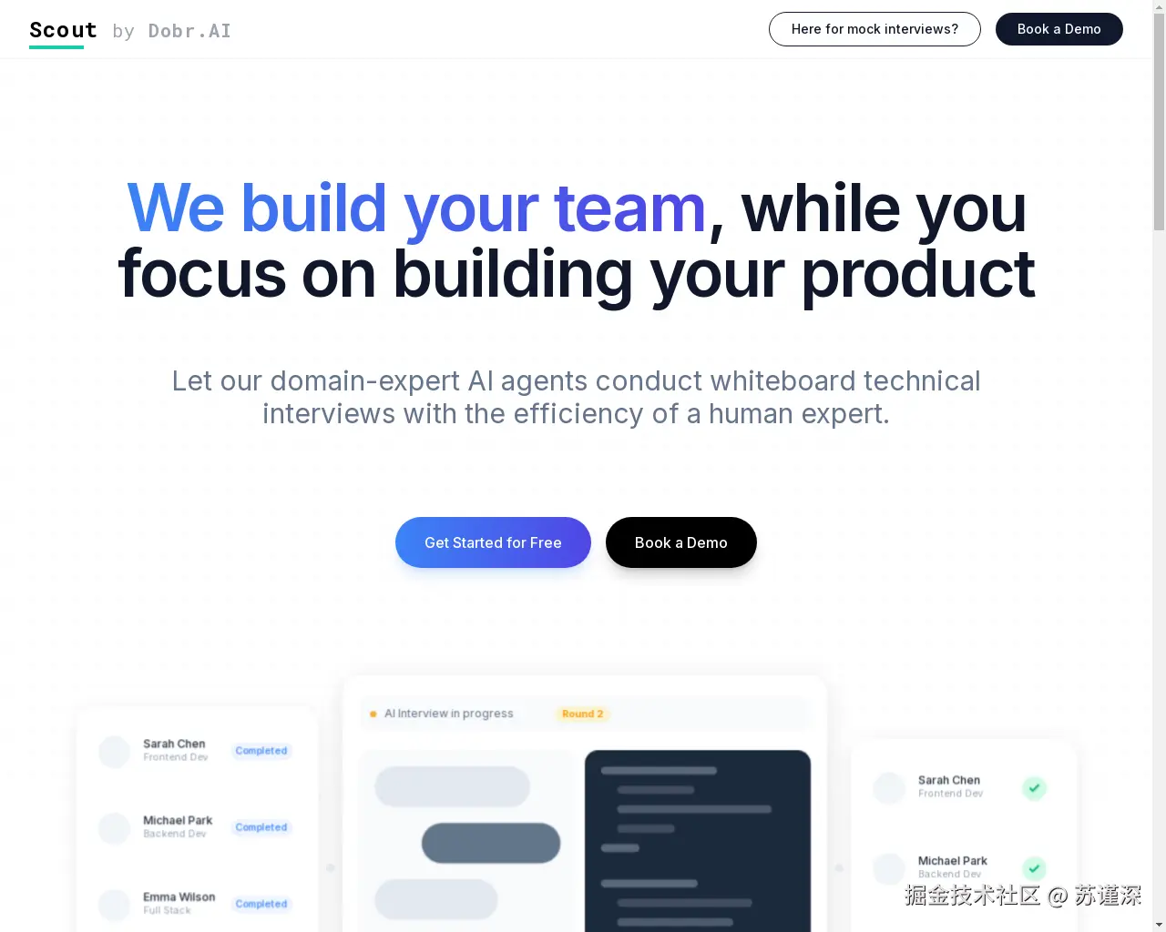 Show HN：Scout – 一款AI助手，专门进行技术面试，而非筛选测试 - 项目截图
