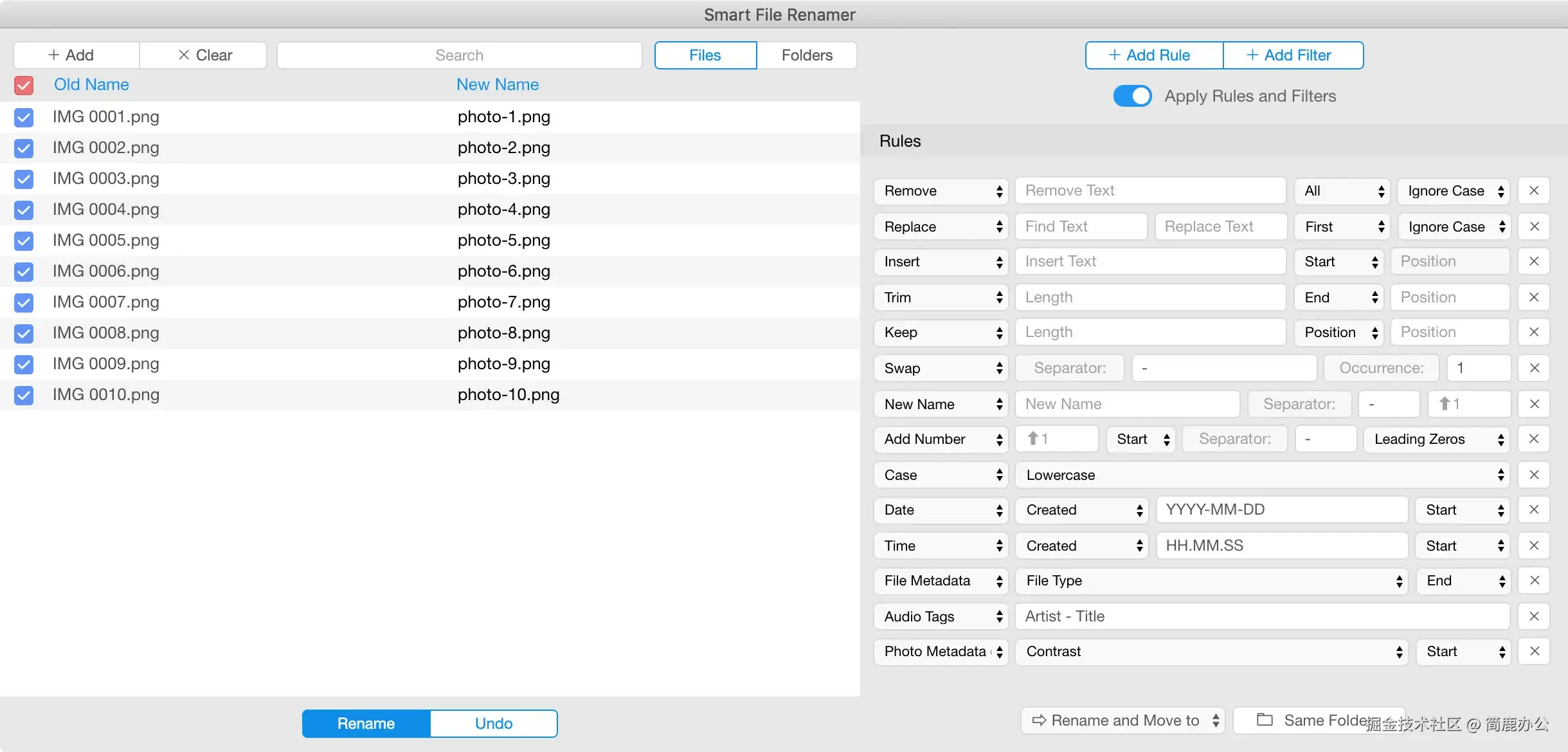 Smart File Renamer
