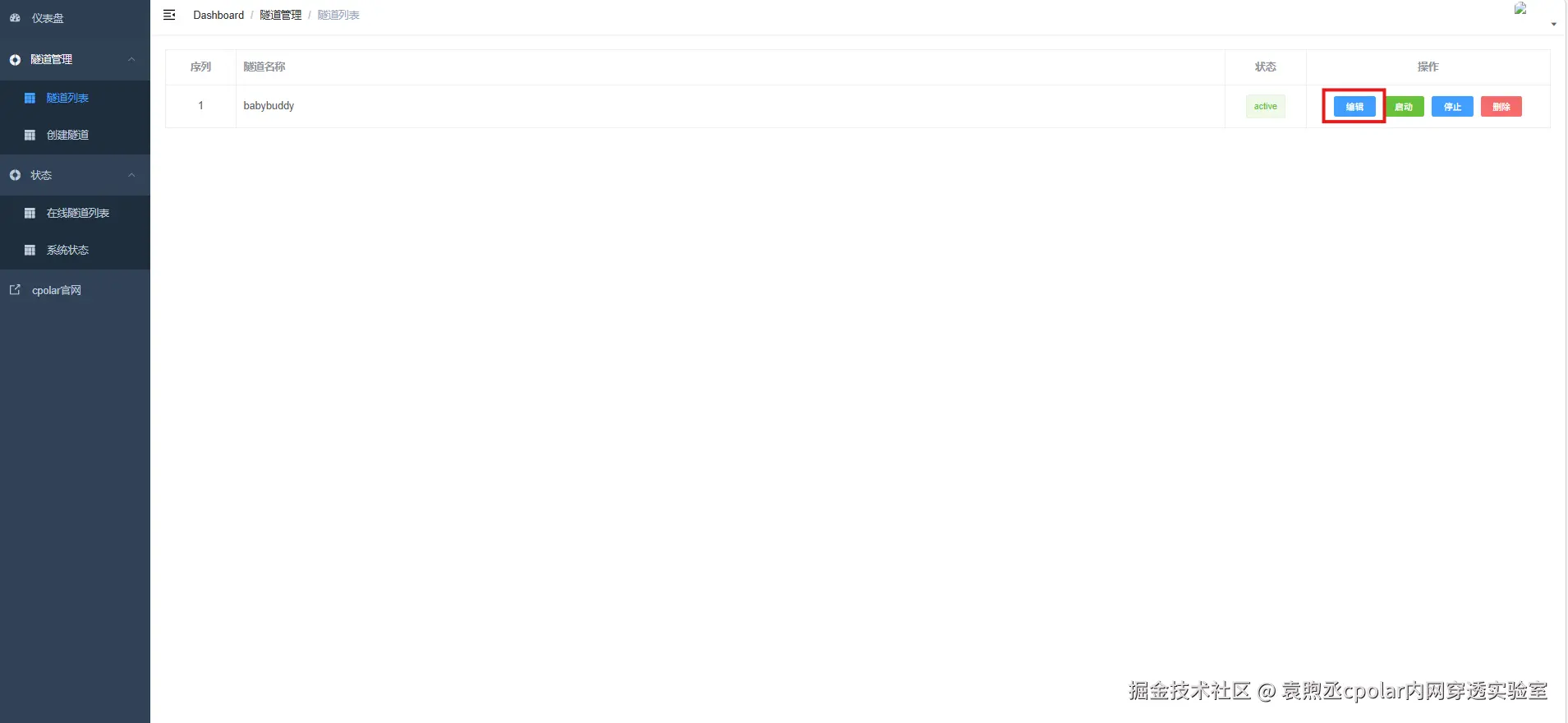 image-20260304114110861