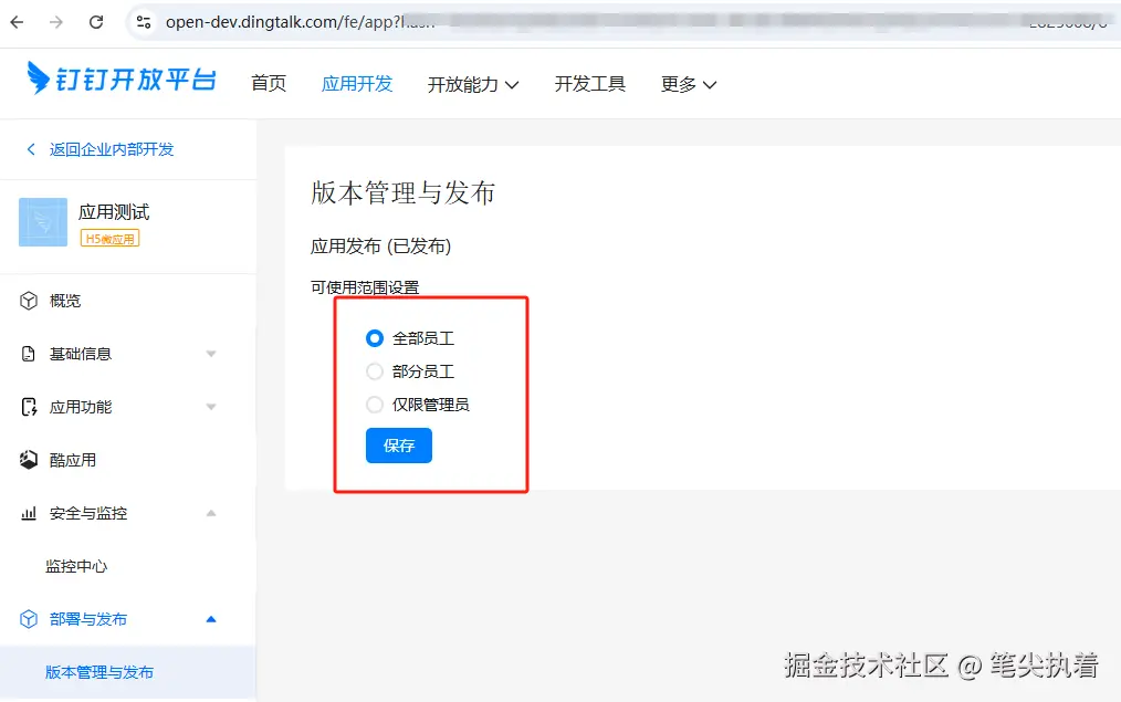 微信图片_20250109094550.png