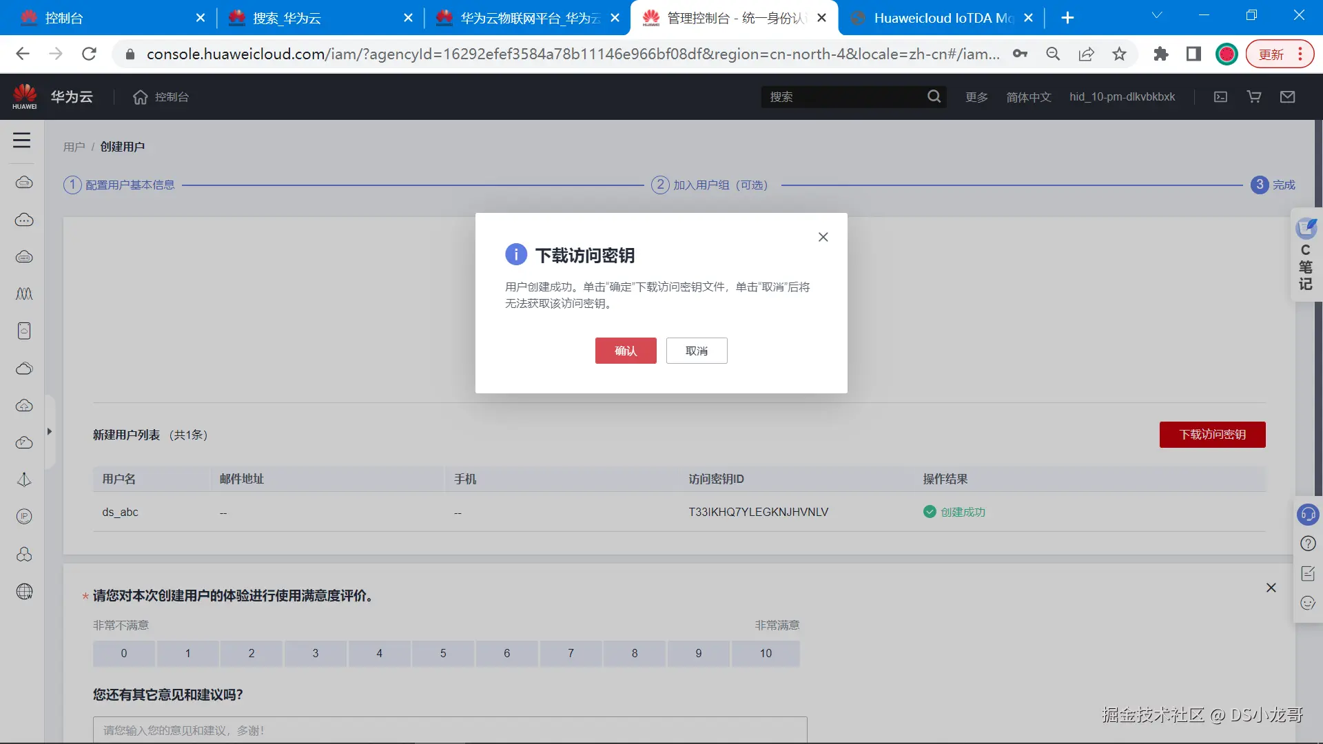 image-20221212174359962