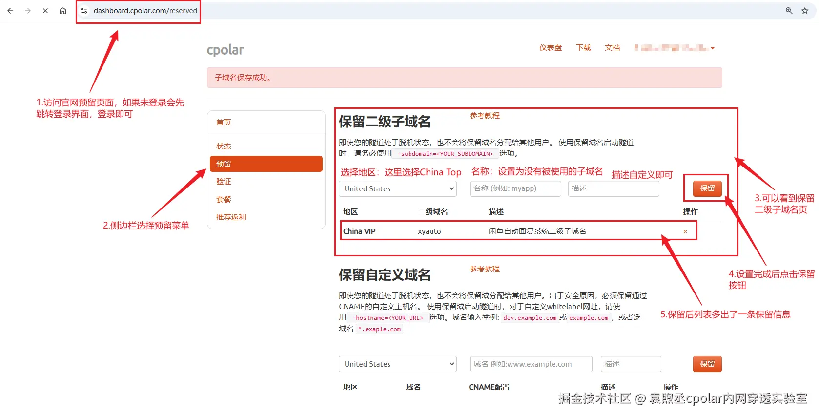 image-20250815175307267