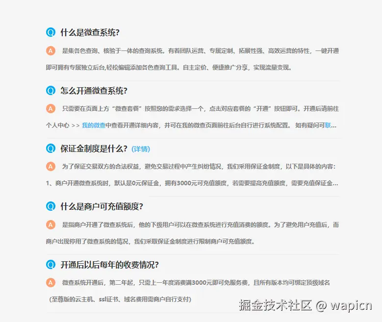 微信图片_20240919193028.png