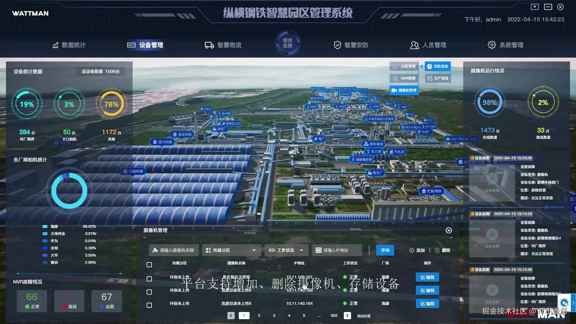 异常根因分析引擎