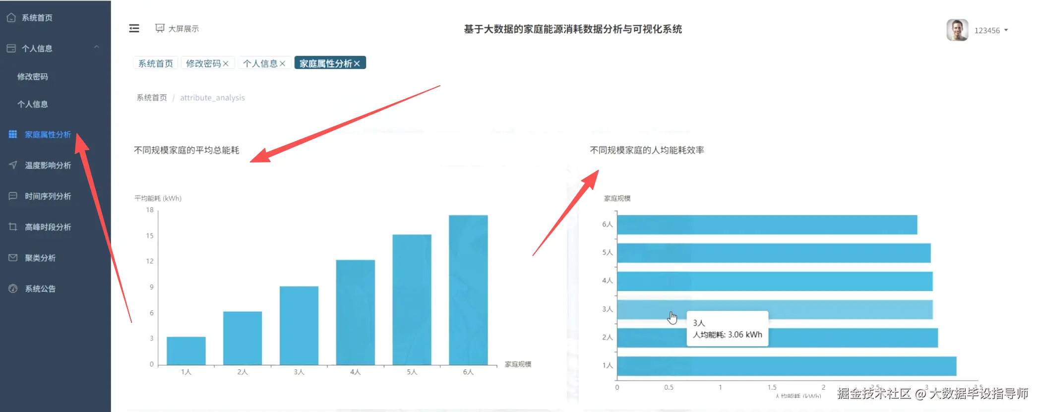 wechat_2025-10-20_134232_694.png
