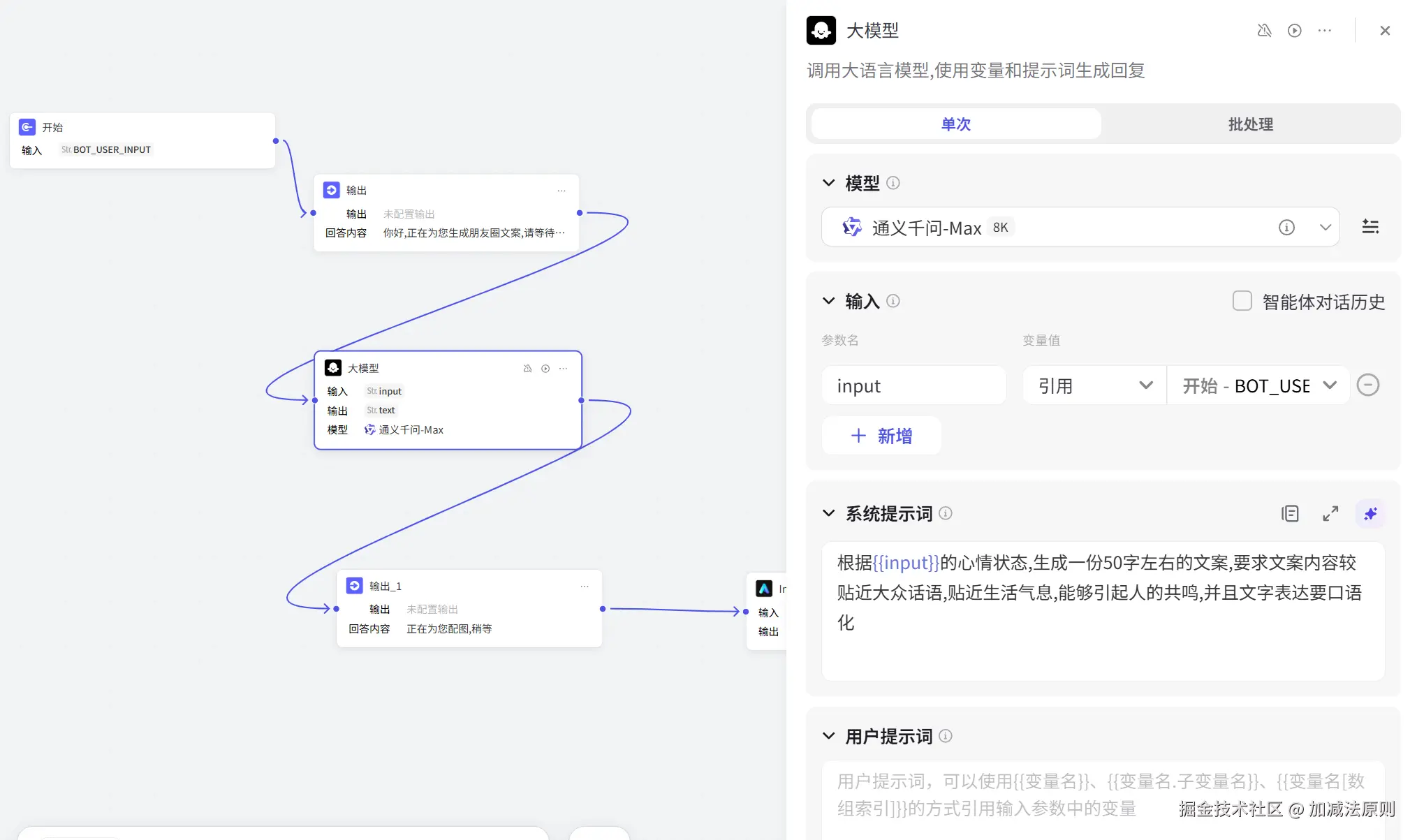 屏幕截图 2024-11-27 122224.png