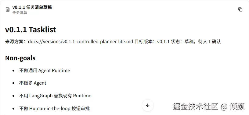 agent结果输出节点图缩小版.png