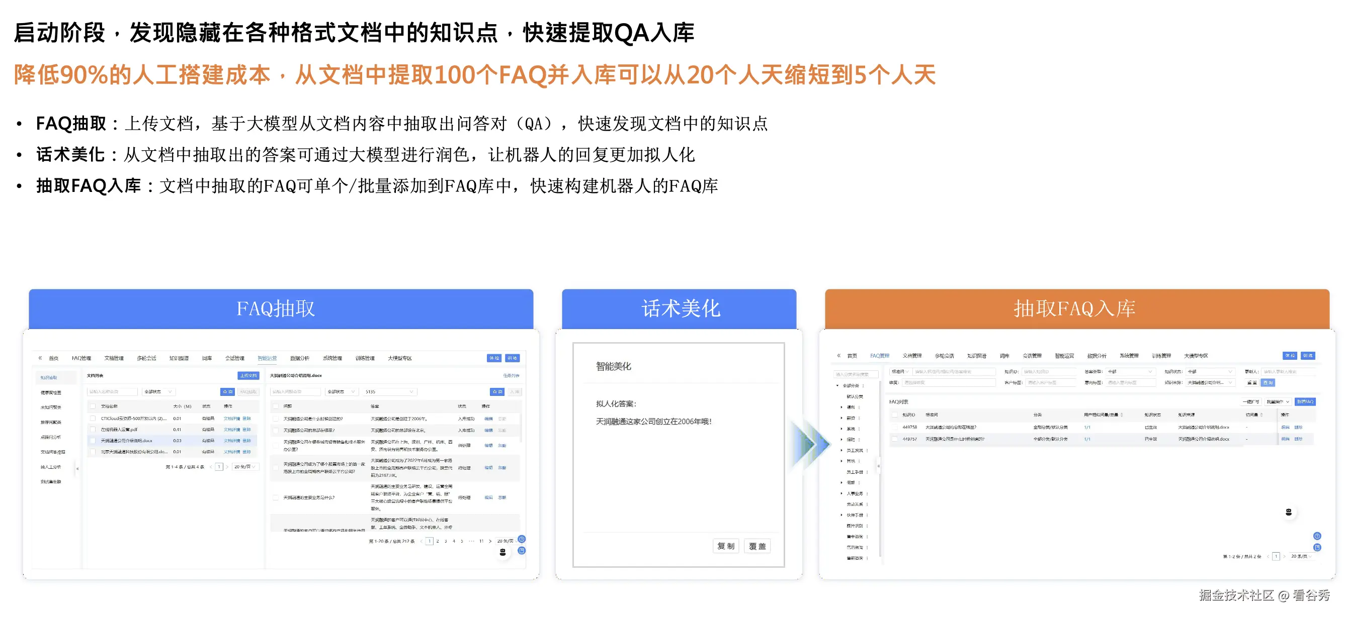 截屏2025-09-05 11.21.41.png