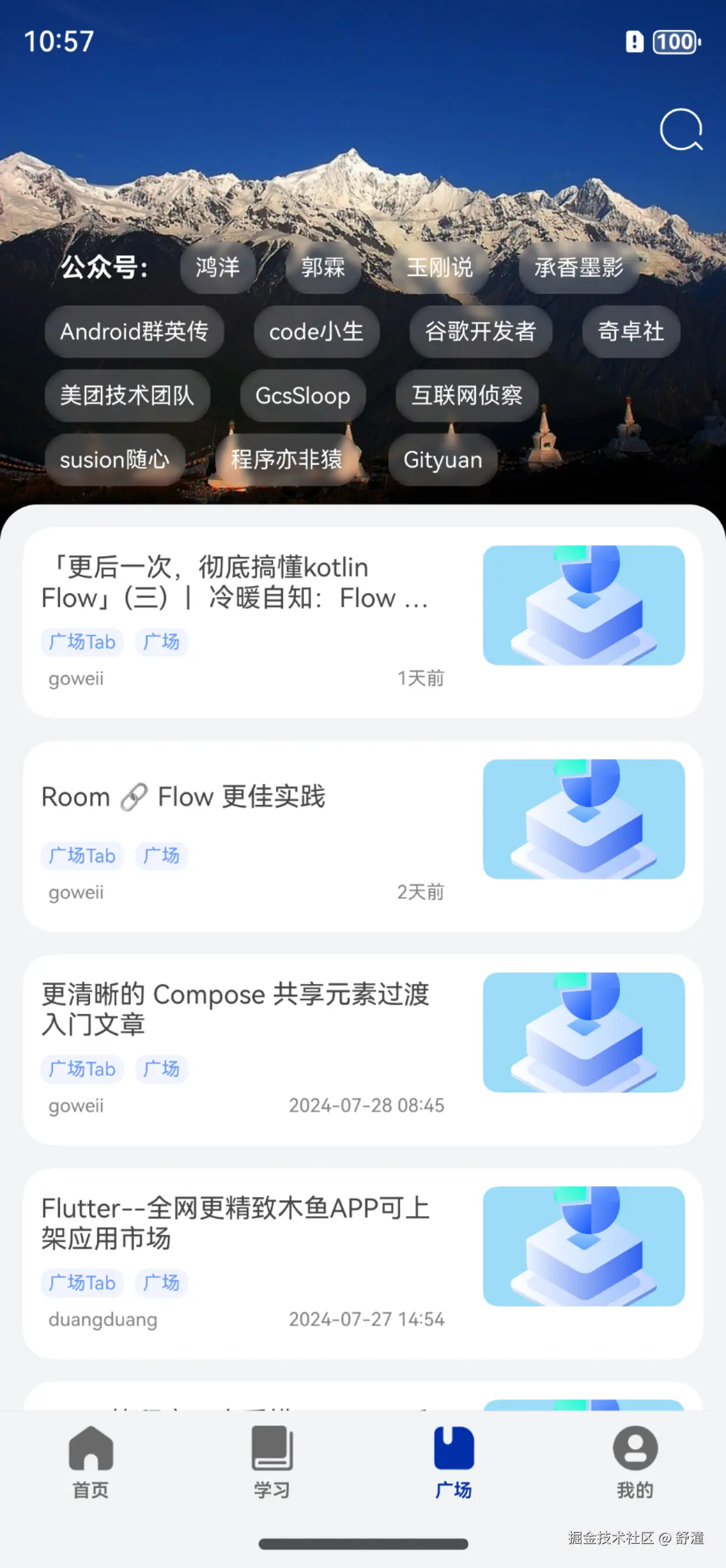 Screenshot_2024-08-01T105718.png