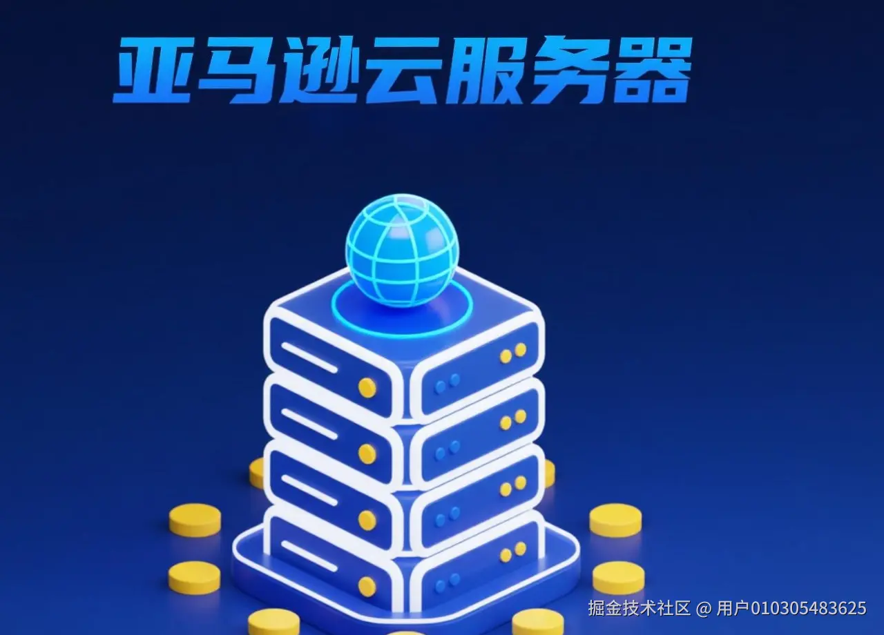 jimeng-2025-09-18-8591-简单背景 ，几个个服务器堆图标上面是3d的量子云，蓝配色，科技感，蓝色中文文字：....png