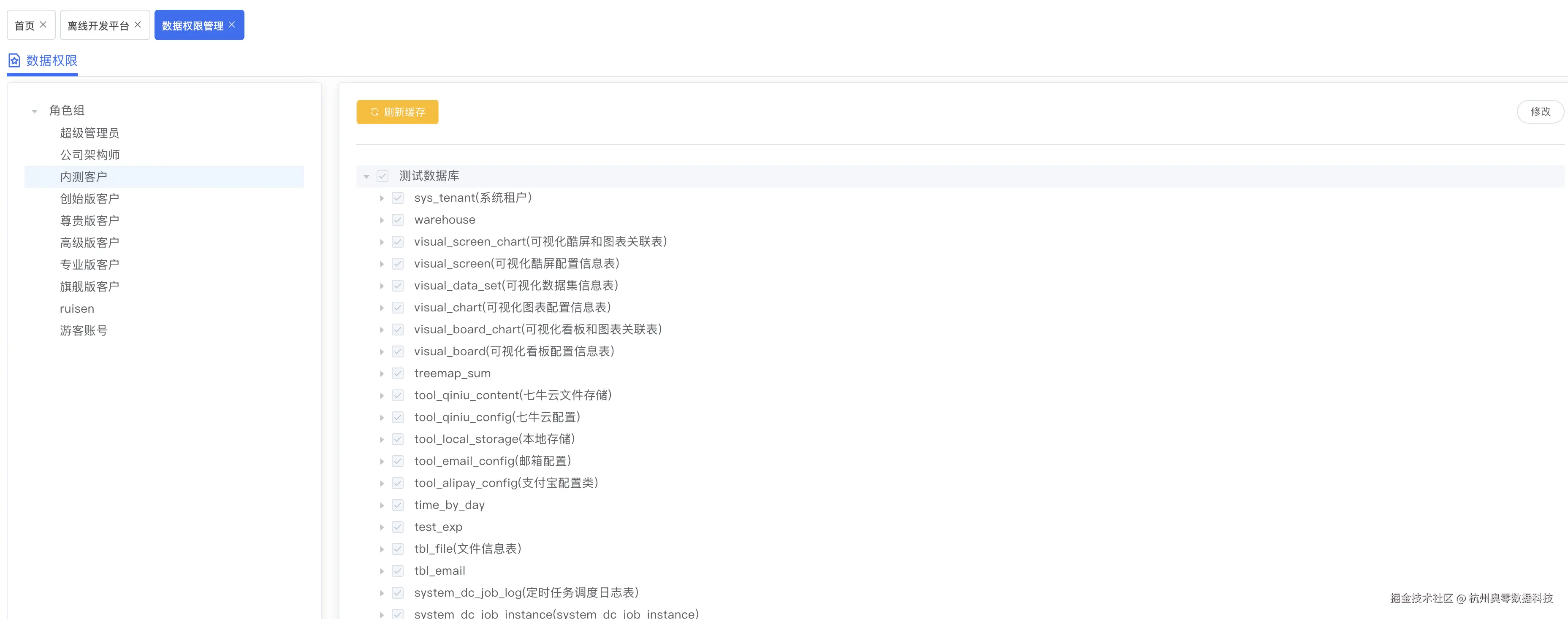4.11.1(1).png