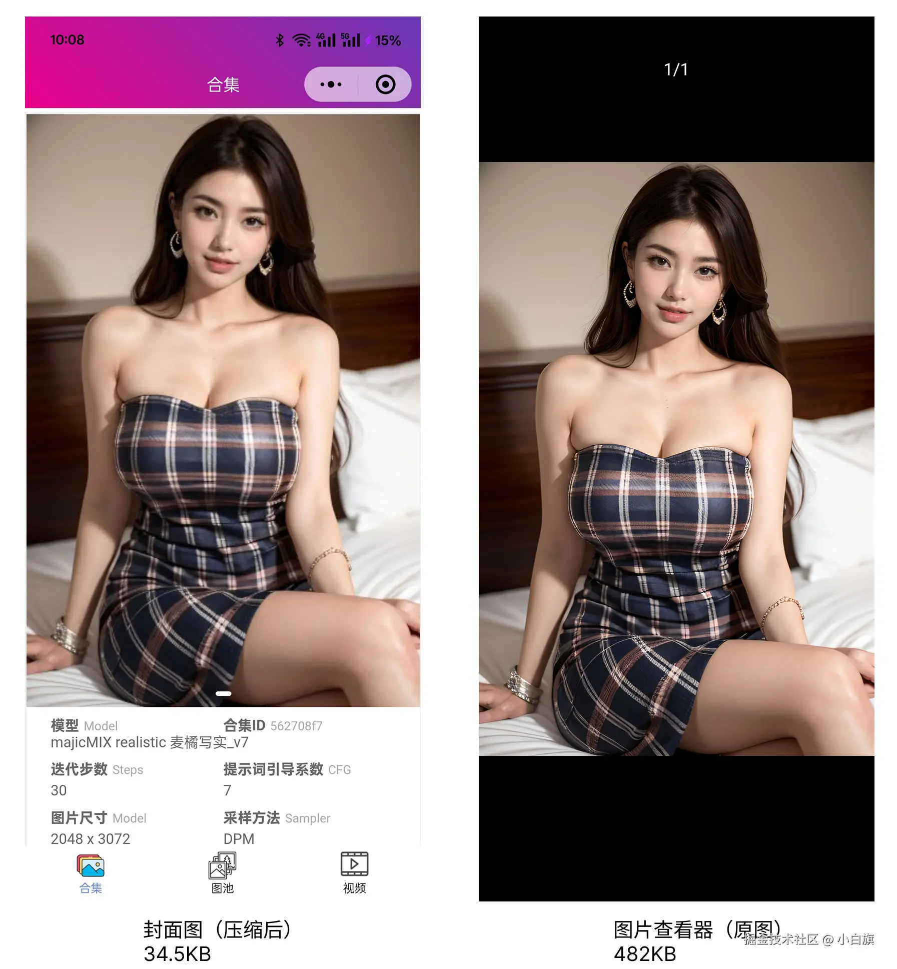 size_compare.png