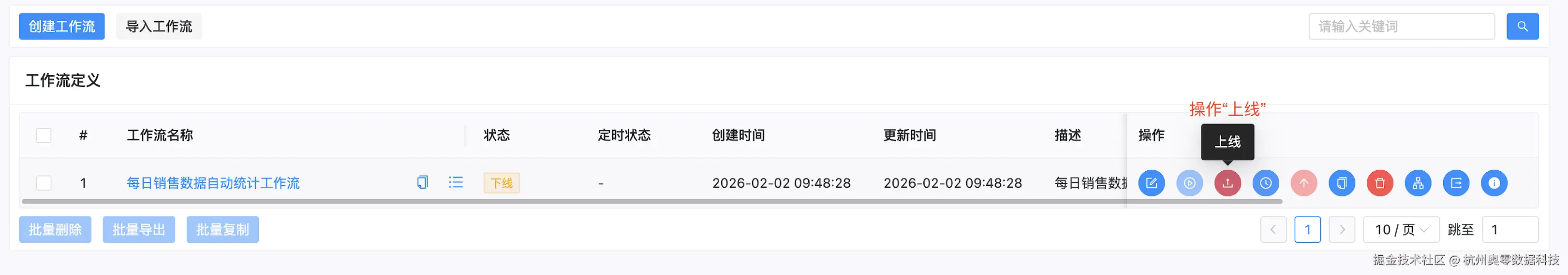表3.png