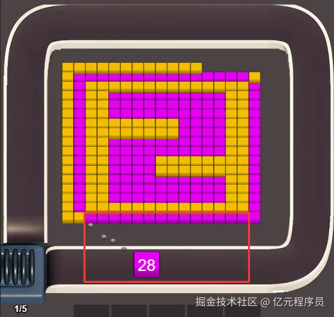 开炮！