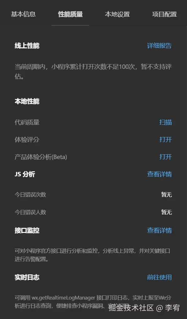 image-20240905150930806