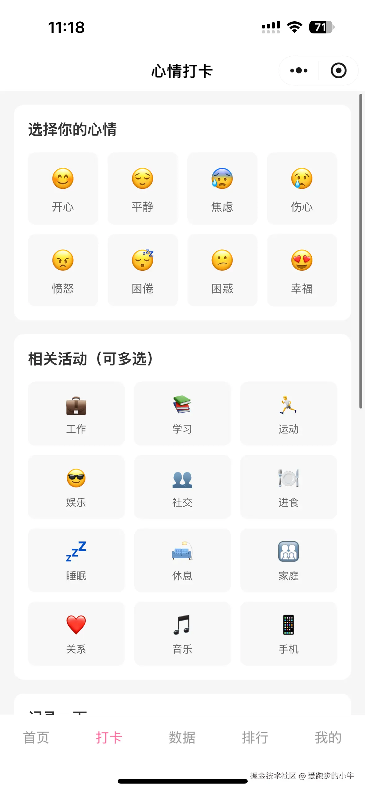 示例图片<p align=center>