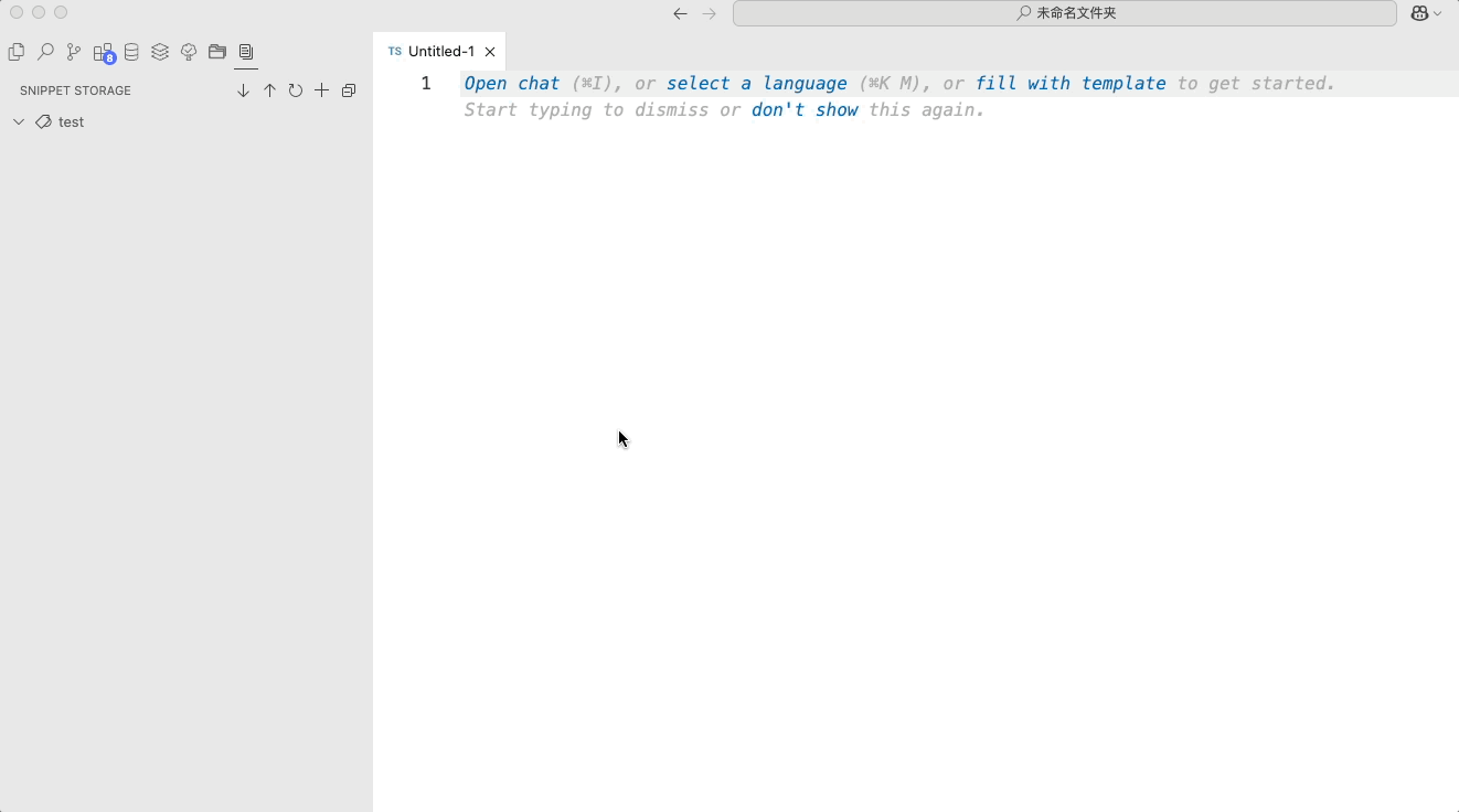 Snippet Storage说明.gif