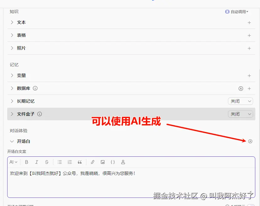 image-20240730211246729