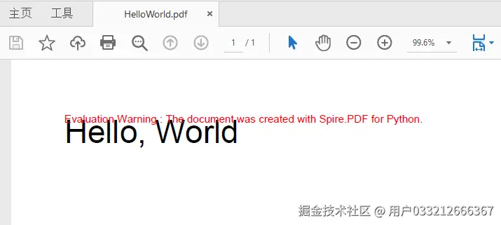 创建pdf.png