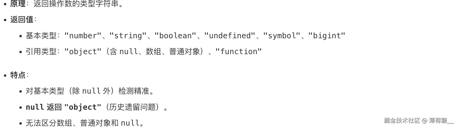 截屏2025-10-02 下午2.26.00.png