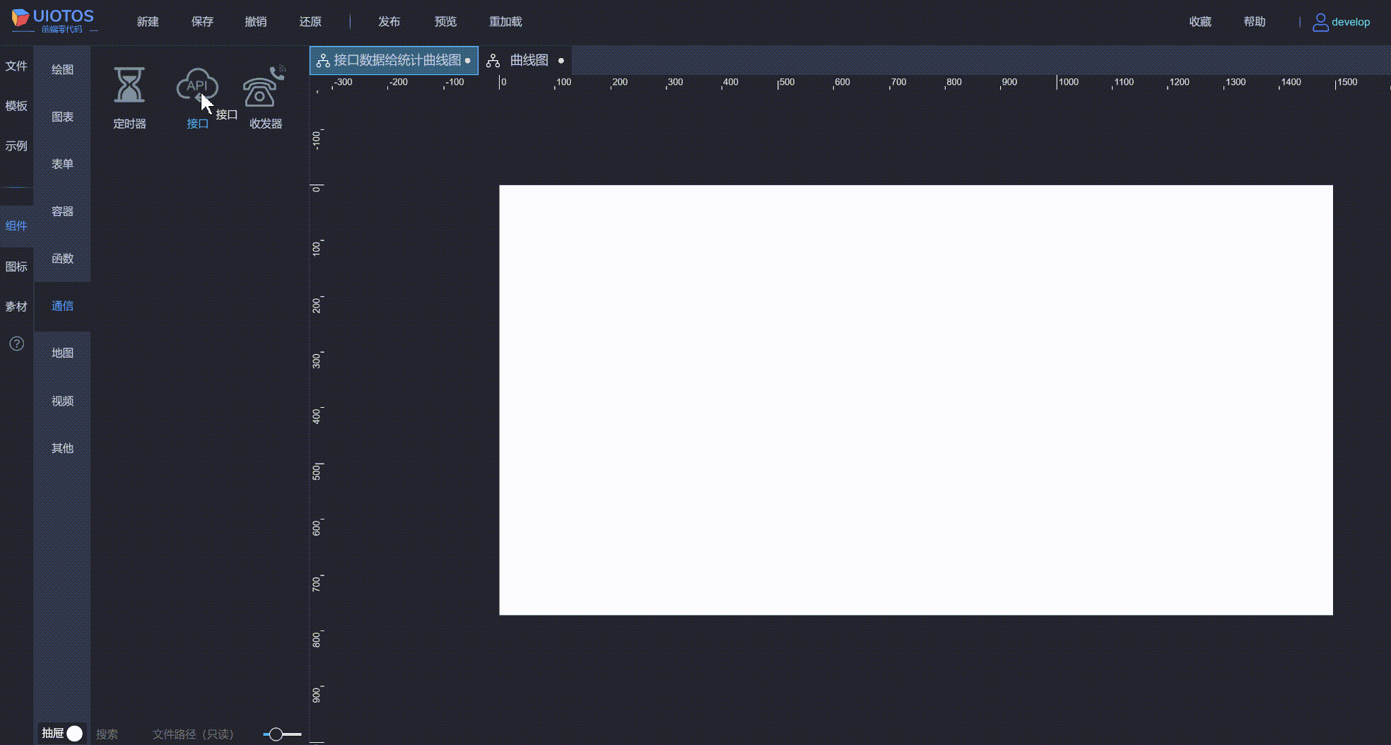 20240820135628_rec_.gif