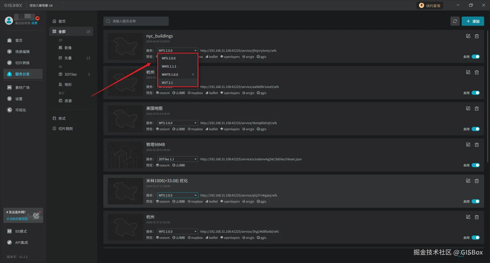 Snipaste_2026-03-04_19-17-41.jpg