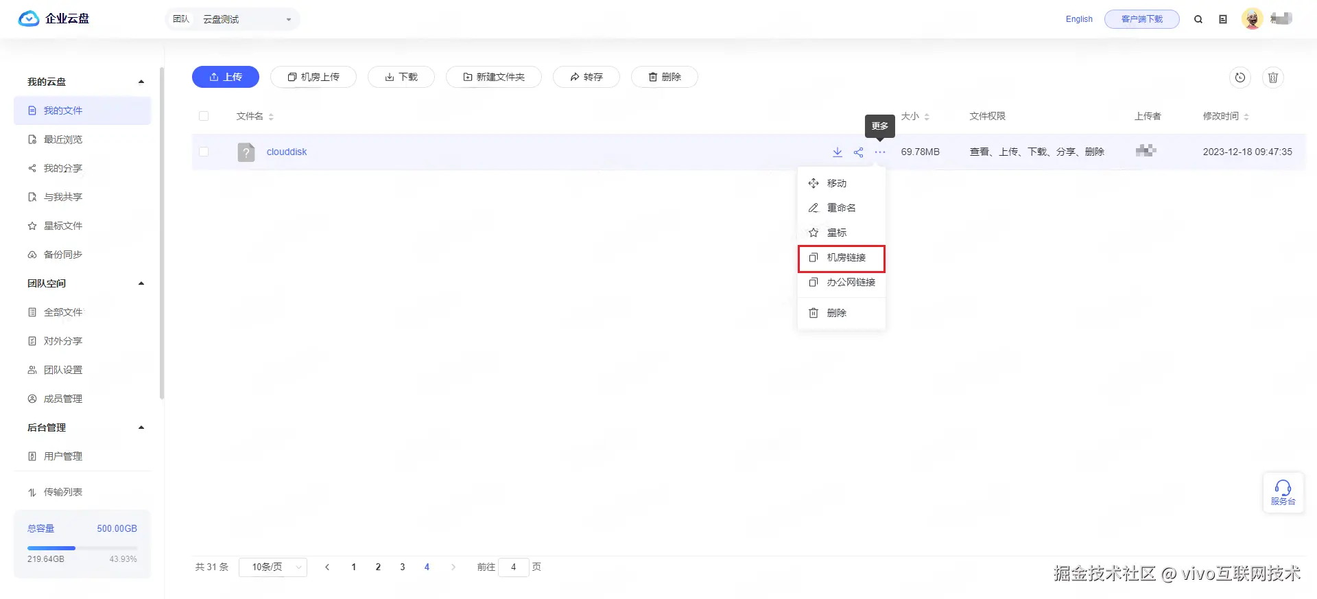 图片15.png