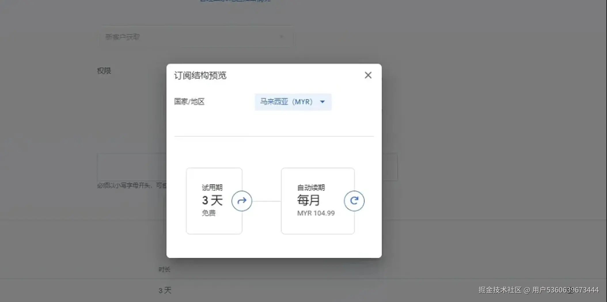 截屏2026-03-09 22.48.55.png