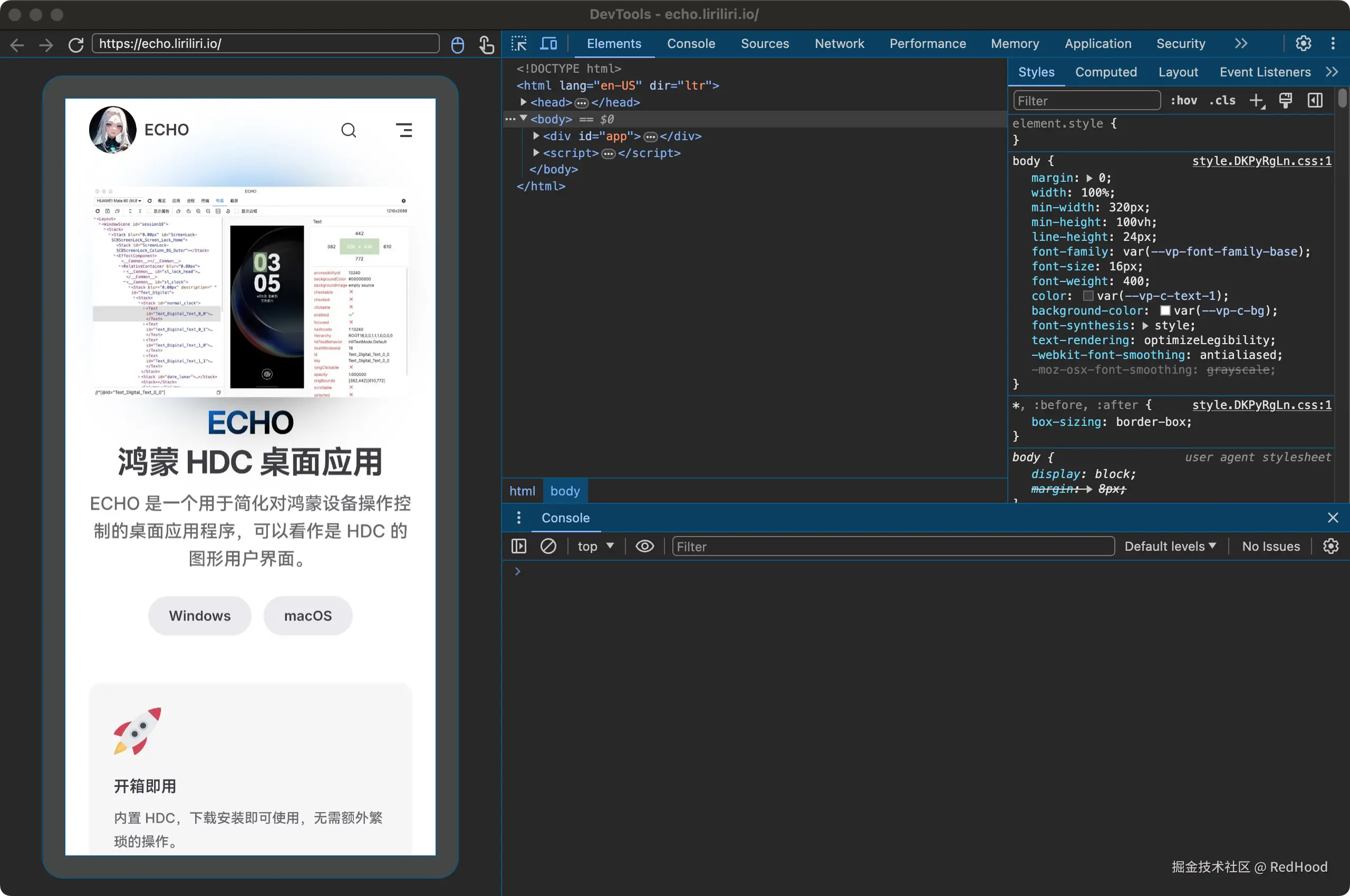 devtools