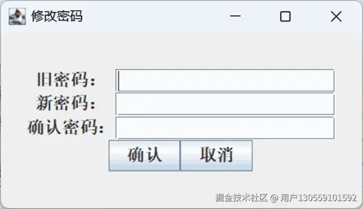 演示