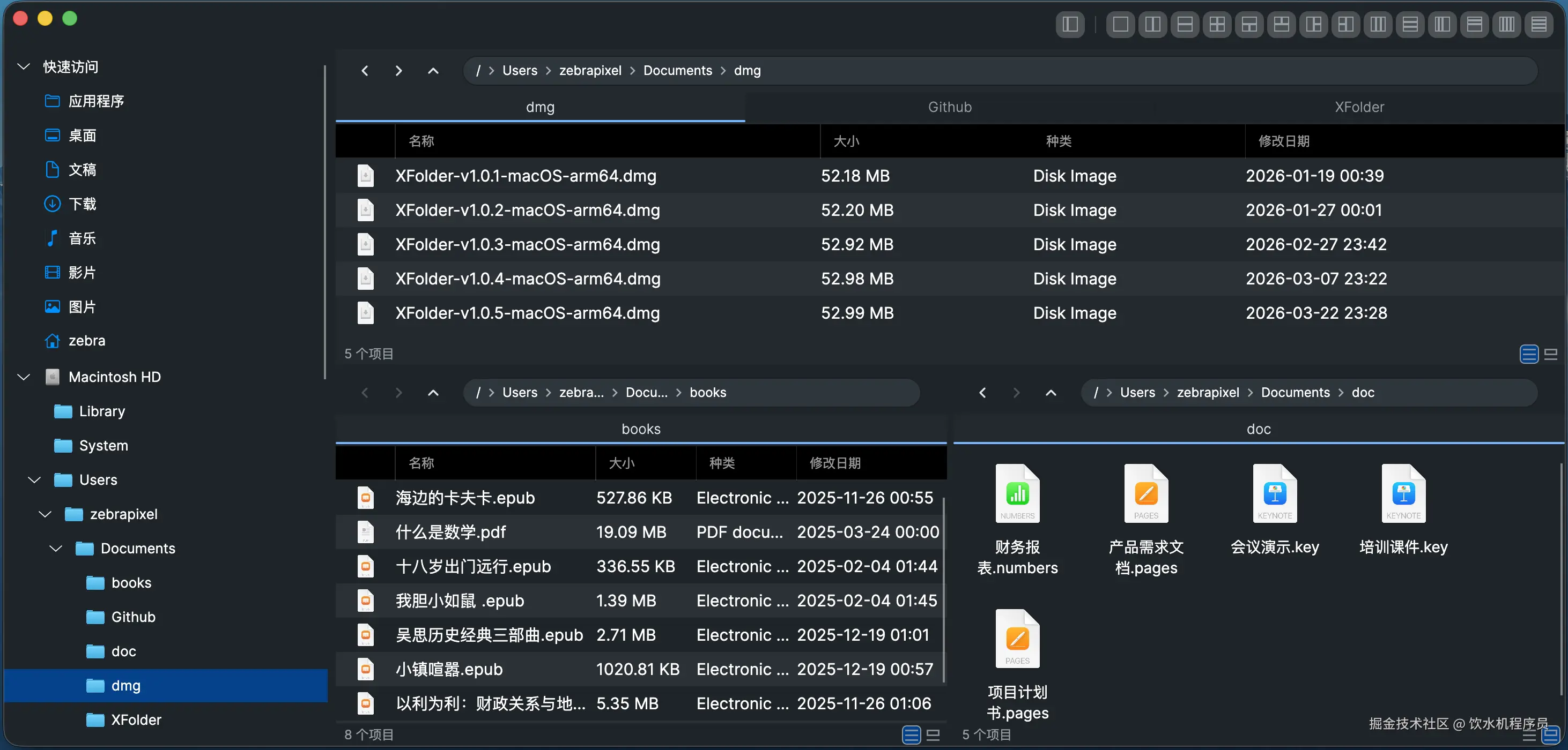 dark_1.0.8_zh.png