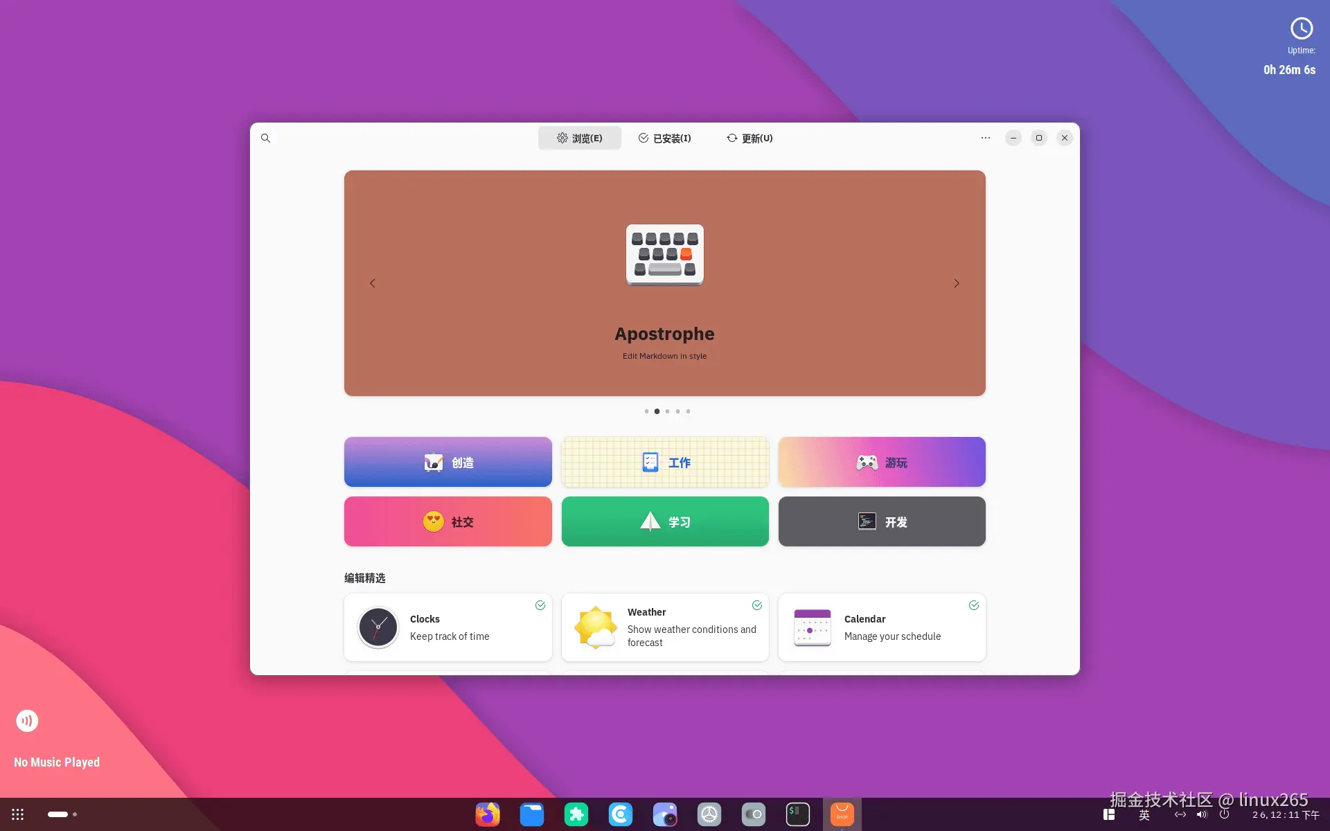 ubuntu-24.04@2x-appstore