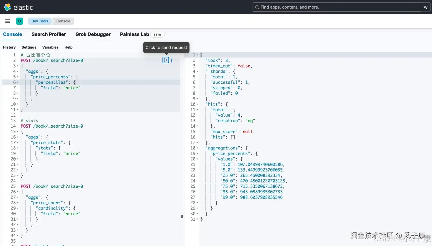 Elasticsearch 百分比