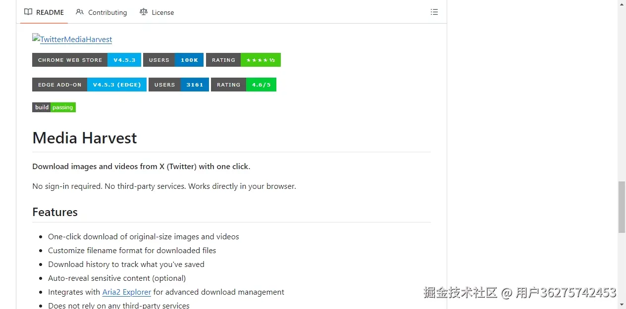 README区域截图
