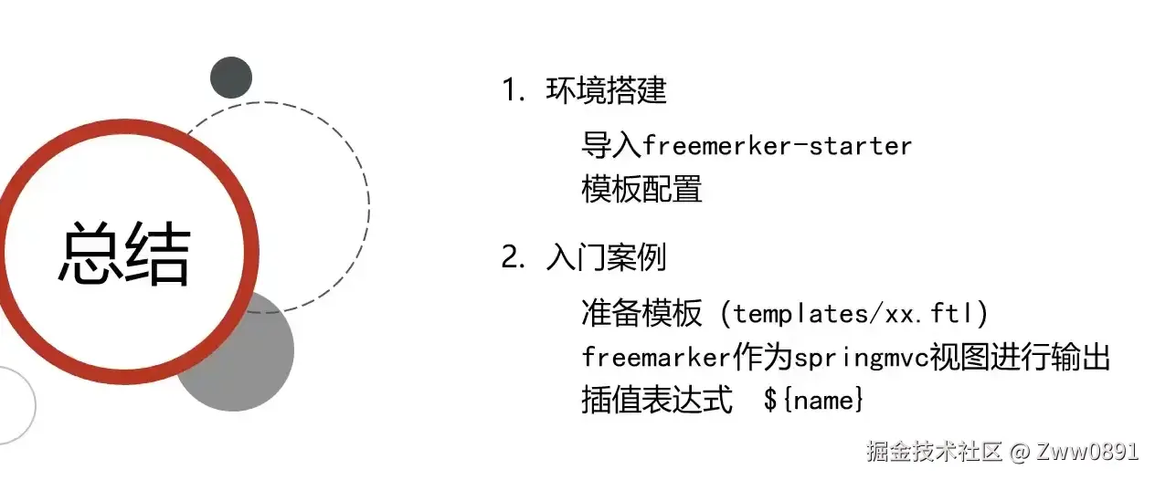 image-20240904143402345