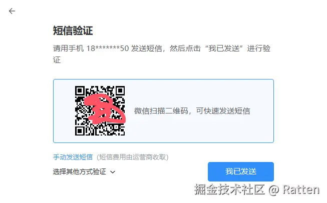 输入图片说明